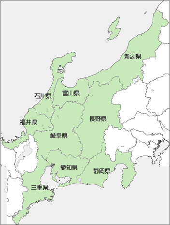 東海 中部地方のコンサル対応エリアについて Iso認証取得コンサルティング