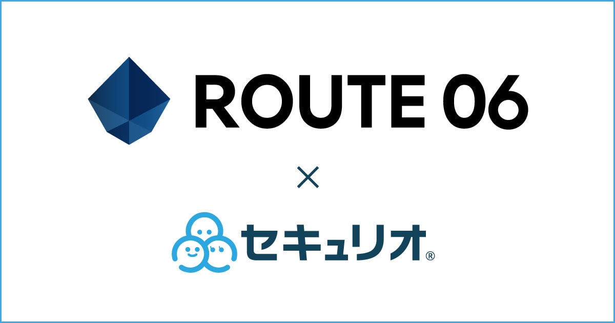 株式会社ROUTE06様のセキュリオ事例を追加しました