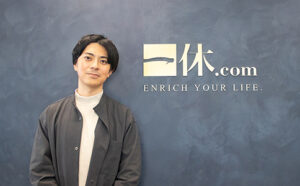 株式会社一休様 写真